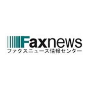 Faxnews